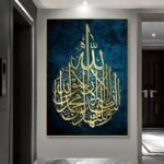 Modern Islamic Metal Wall Art 🕌✨