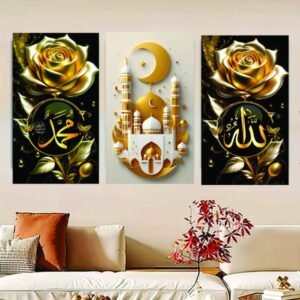 "Islamic Wall Art Set of 3 Wooden Tiles"